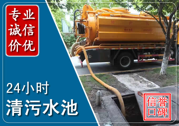 渝水化粪池清掏时人工与自动化哪个更好？清掏时有哪些要求？